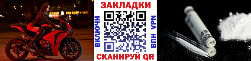 Где найти наркотики Отрадное Alpha PVP  Меф мяу мяу  Каннабис  КОКАИН 