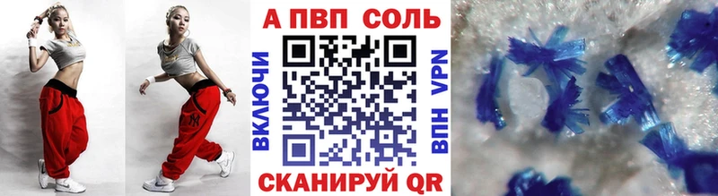 APVP СК КРИС Отрадное