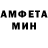 Меф VHQ Victor Jon