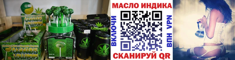 дарнет шоп  Отрадное  mega рабочий сайт  Cannafood конопля 