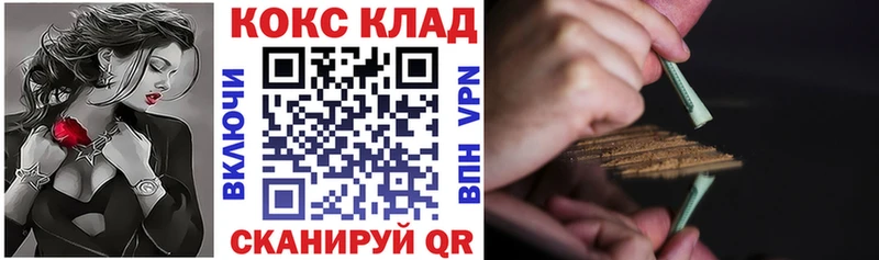 Cocaine Боливия  Отрадное 