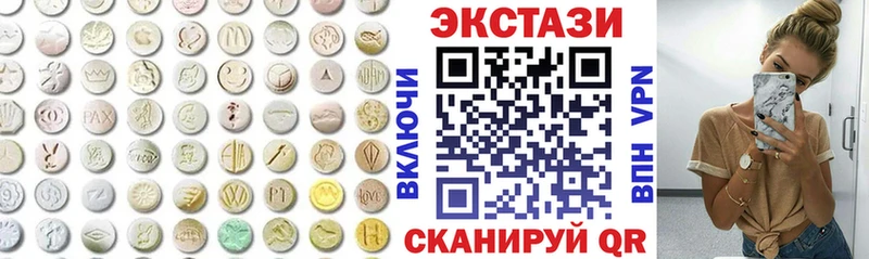 это какой сайт  даркнет сайт  Отрадное  Ecstasy VHQ  кракен tor 