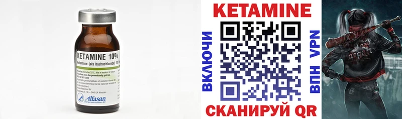 КЕТАМИН ketamine  Отрадное 