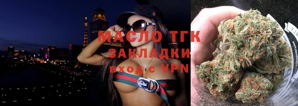 2c-b Вязники