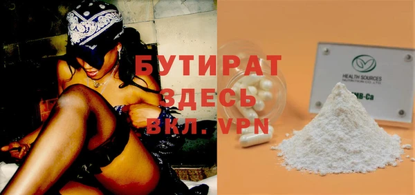 спиды Вязьма
