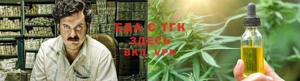 спиды Вязьма