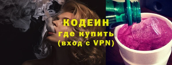 спиды Вязьма