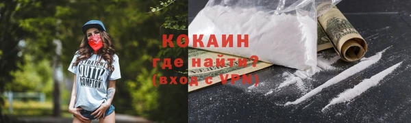 героин Вяземский