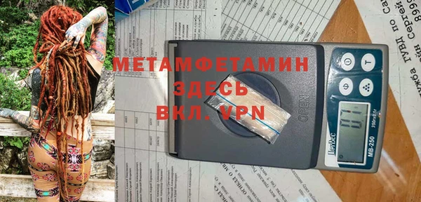 героин Вяземский