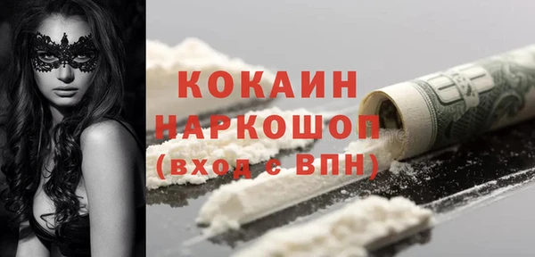 2c-b Вязники