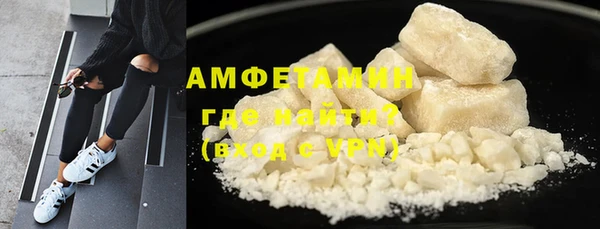 спиды Вязьма
