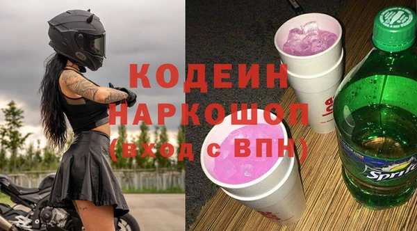 спиды Вязьма
