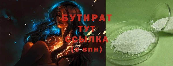2c-b Вязники