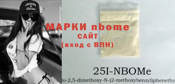 спиды Вязьма