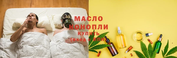 спиды Вязьма