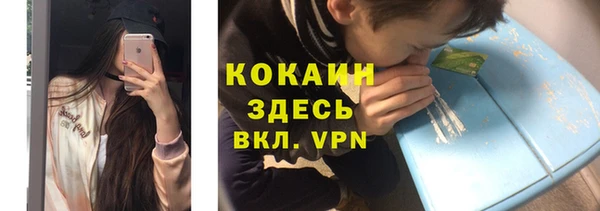 2c-b Вязники