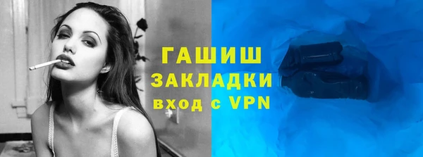 спиды Вязьма
