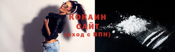 спиды Вязьма