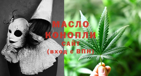 2c-b Вязники