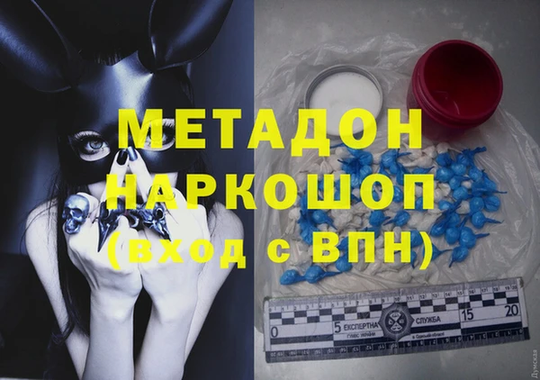 спиды Вязьма