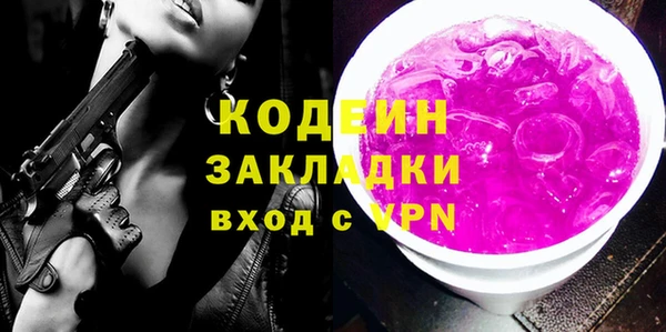 героин Вяземский