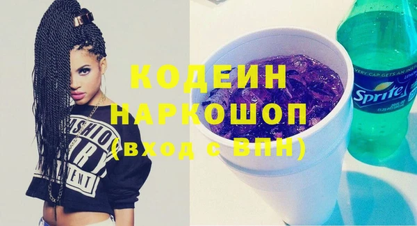 героин Вяземский