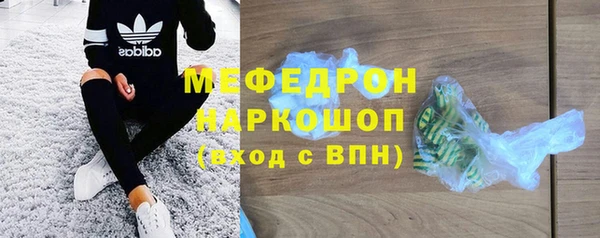 спиды Вязьма