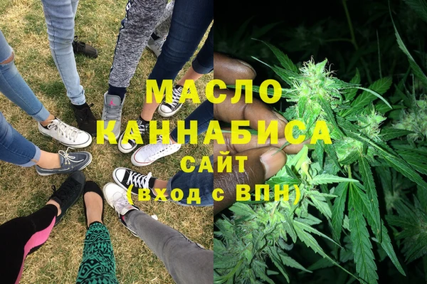 2c-b Вязники