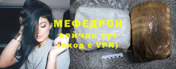 спиды Вязьма