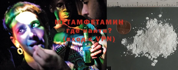 спиды Вязьма