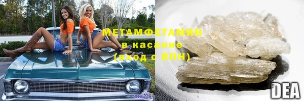 2c-b Вязники