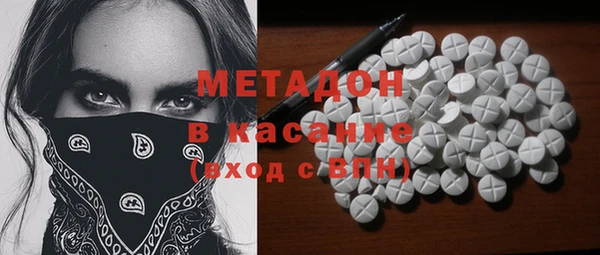 спиды Вязьма