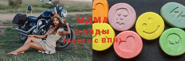 спиды Вязьма