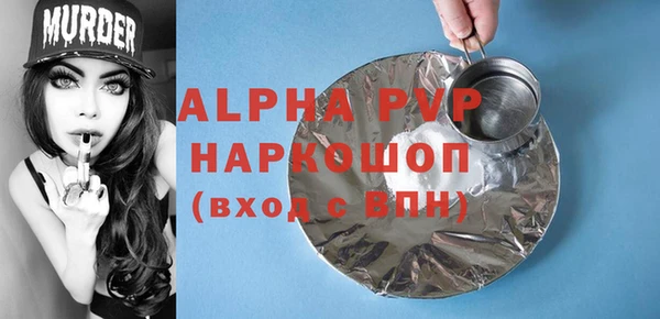 спиды Вязьма