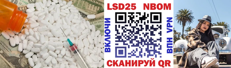 купить закладку  Отрадное  ЛСД экстази ecstasy 