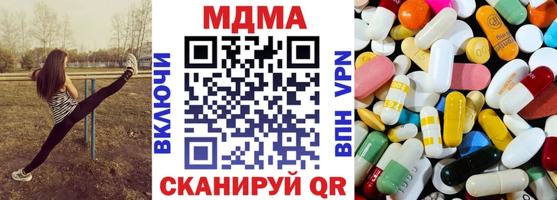 MDMA crystal  дарнет шоп  это какой сайт  Отрадное 