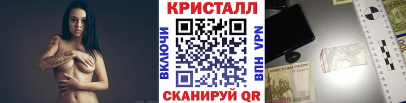 Метамфетамин мет где купить наркотик Отрадное