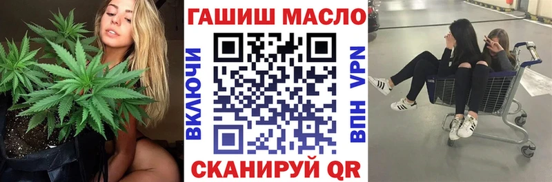 ТГК вейп  KRAKEN как зайти  Отрадное 